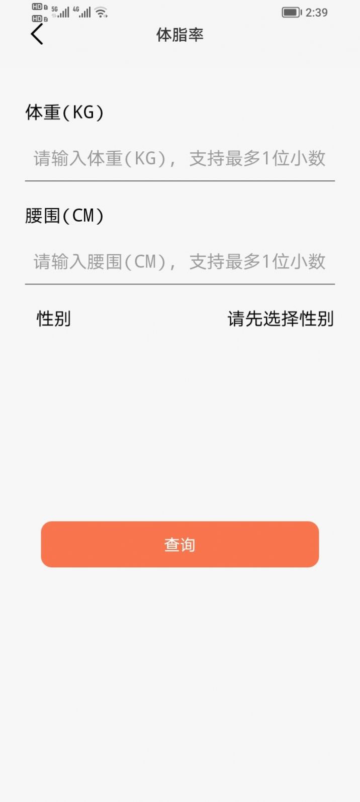 Qingyouzi video app