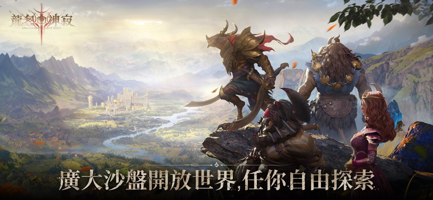 Dragonheir龙息神寂中文版