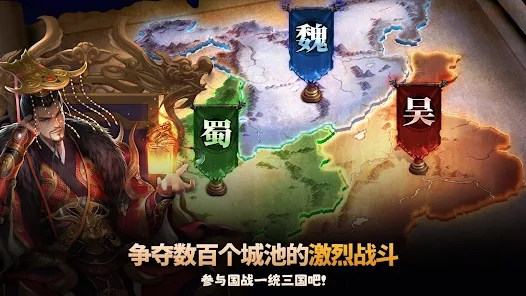 乱轰三国志2异界英雄手游