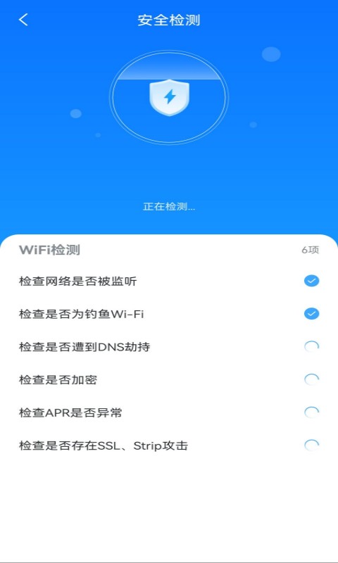 Smart WiFi Manager app