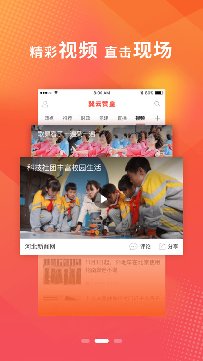 Jiyun Zanhuang app