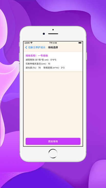 Xiaolanjun-App