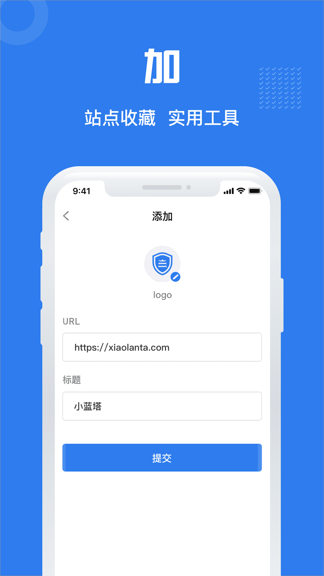 小蓝塔app