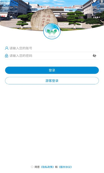 湖工职院app