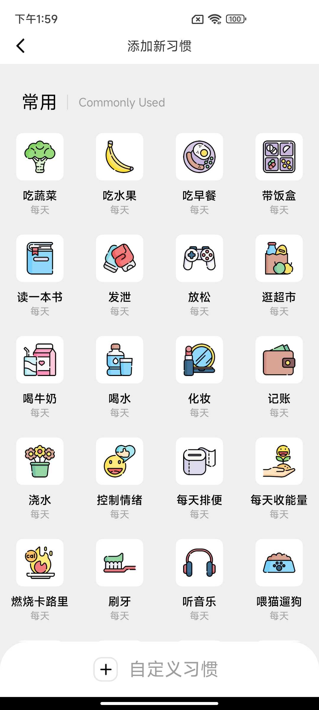 软微小目标系统软件