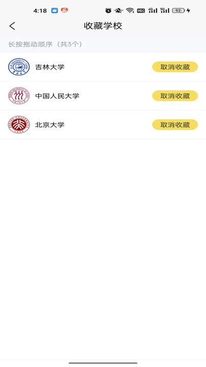 新助邦知识链平台app