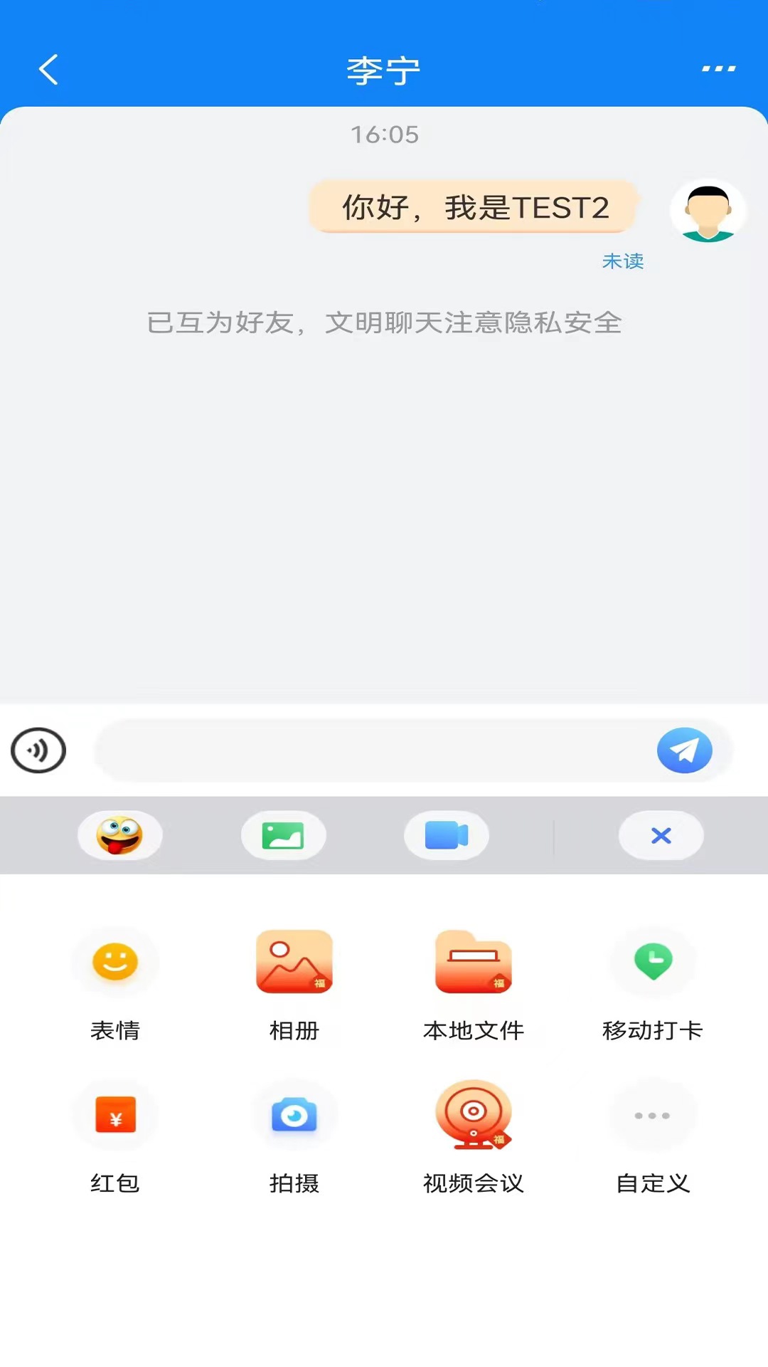 晓卉app