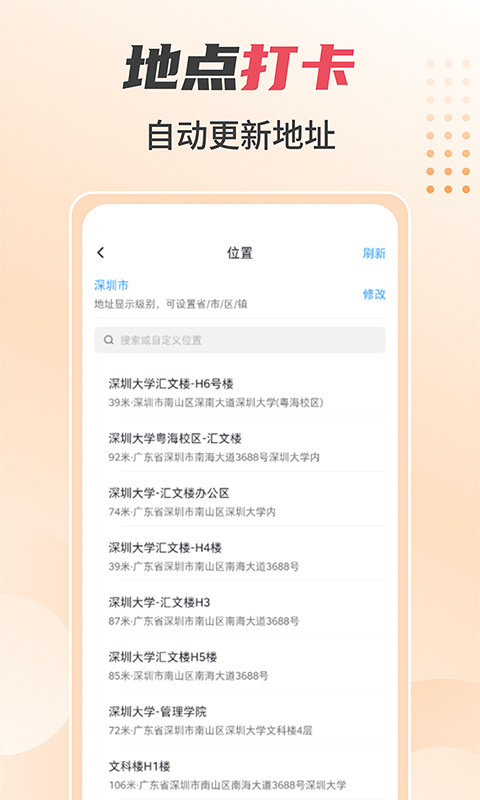 照片水印相机app