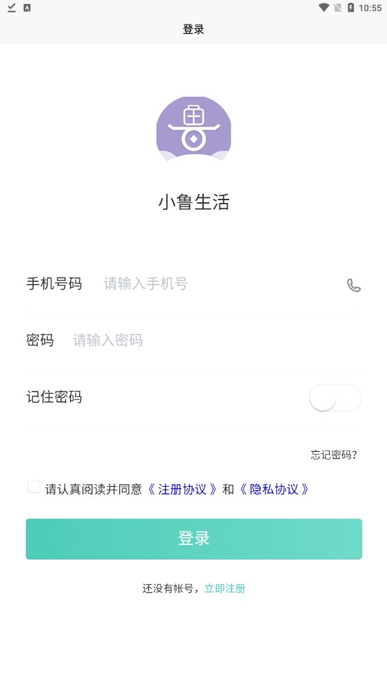 Xiaolu life app