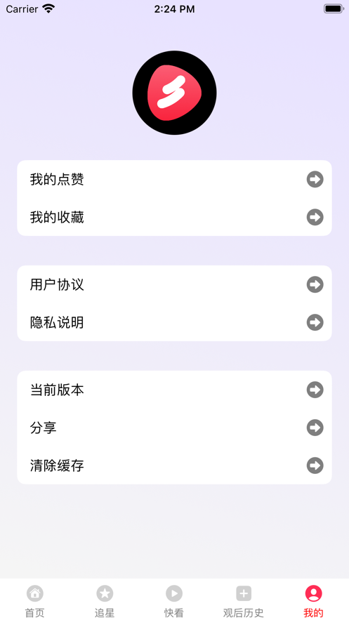 多多快看app