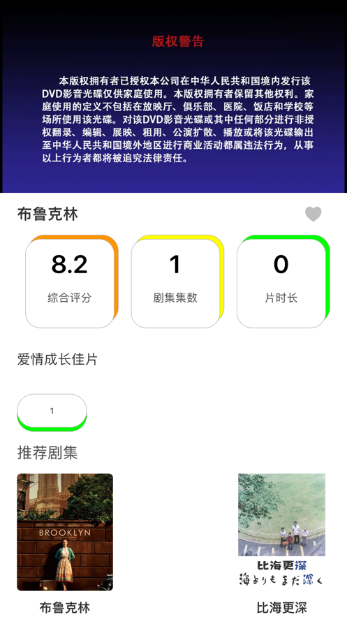 多多快看app