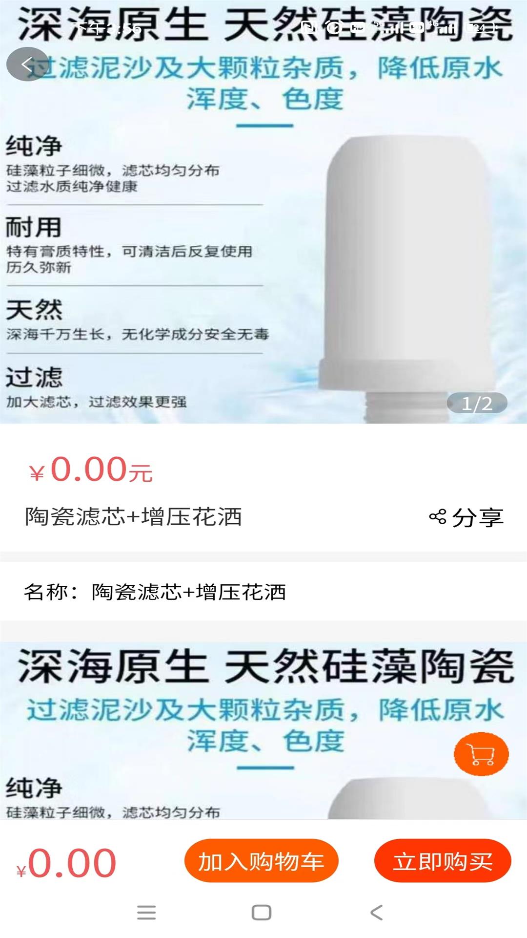 氢之泉app