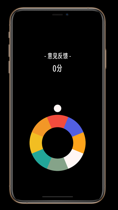 Color Wheel Android version