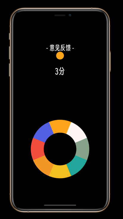 Color Wheel Android version