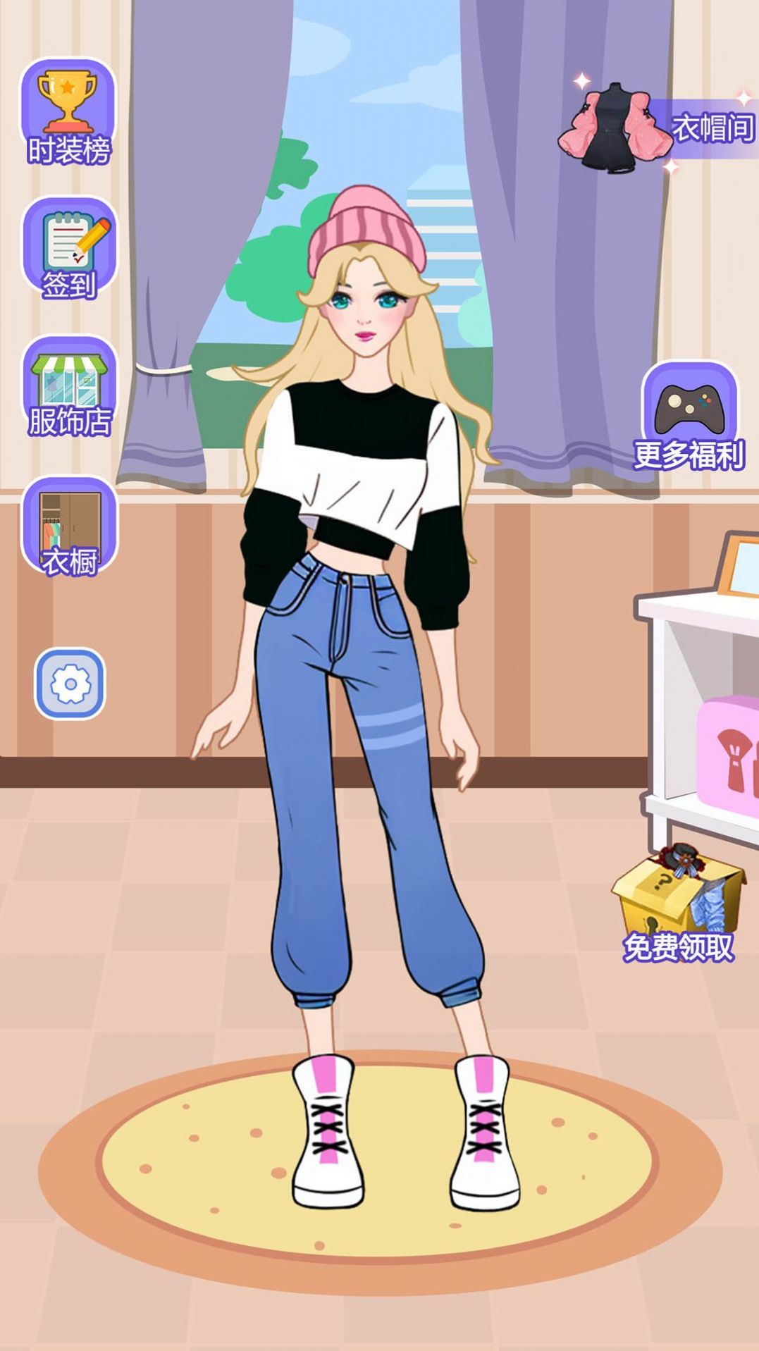 Dress Up Stylist Game