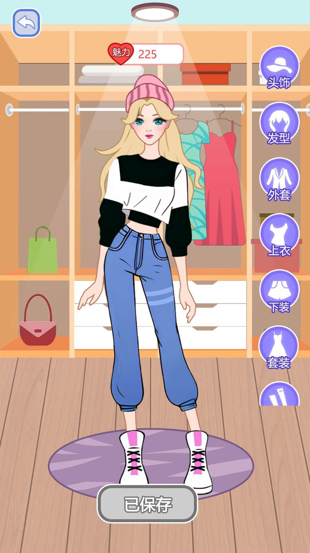 Dress Up Stylist Game