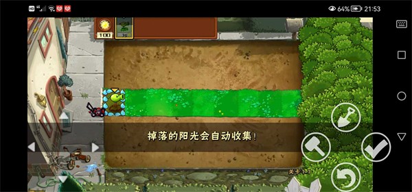 Plants vs. Zombies QW download