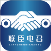 Lianchen e-hailing driver app