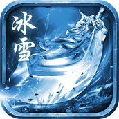 sf123 legendary ice and snow latest version