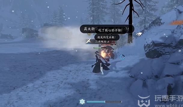 Guide to Nishuihan Mobile Game Wu Gou Shuang Snow Adventure