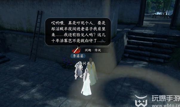 Guide to the mobile game Ni Shui Han: Marriage Is Difficult to Follow