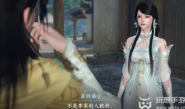 Guide to the mobile game Ni Shui Han: Marriage Is Difficult to Follow