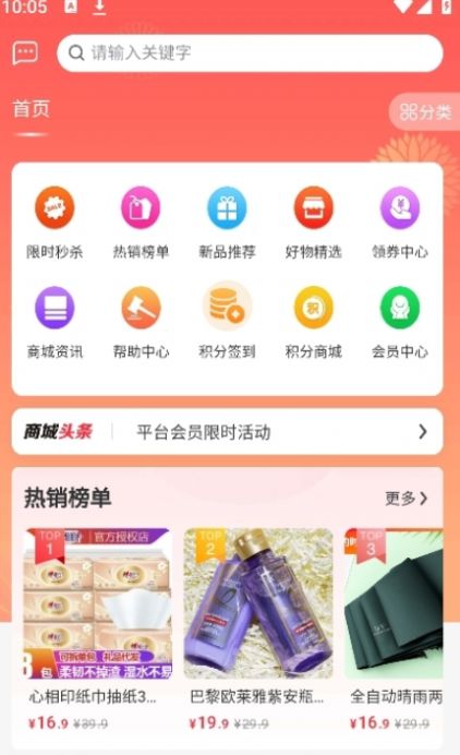 烟盒小科技app