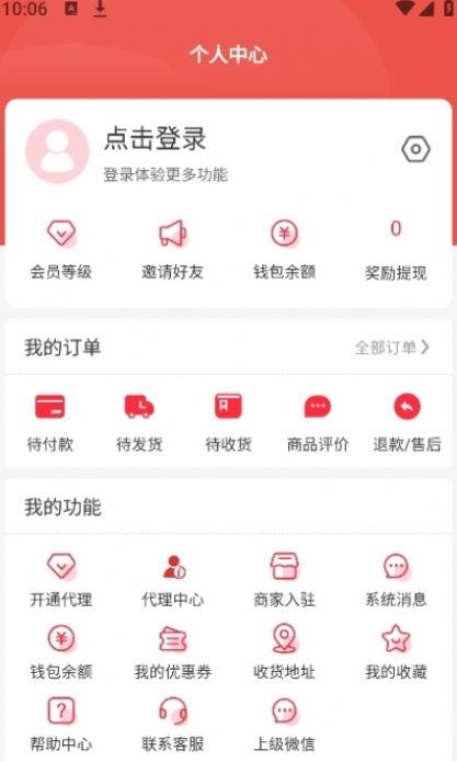 烟盒小科技app