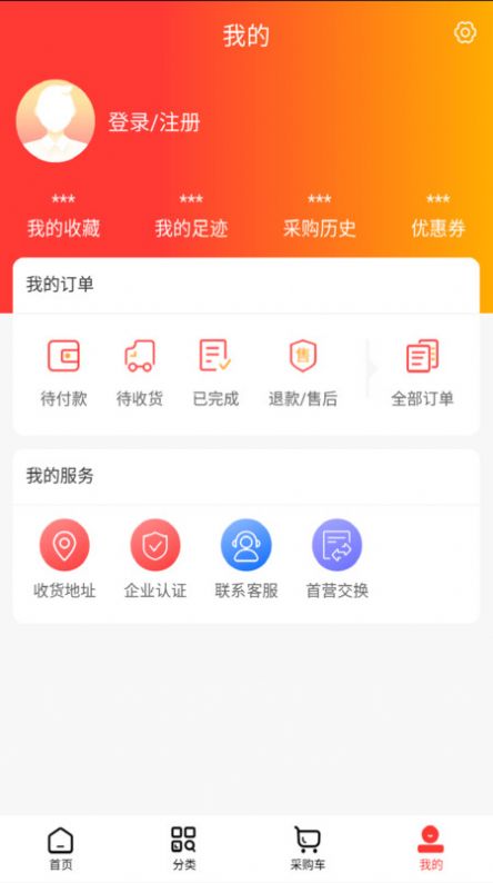 东华药业app