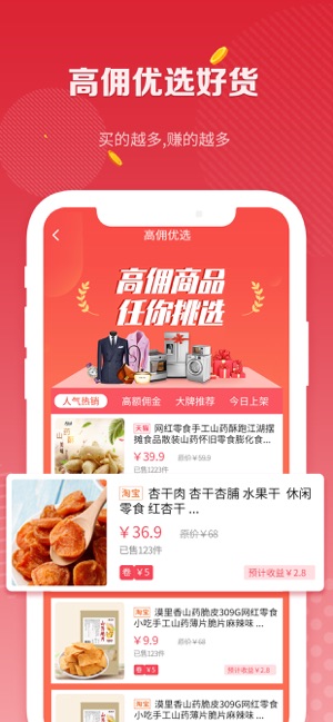 Yunlianjinfu app