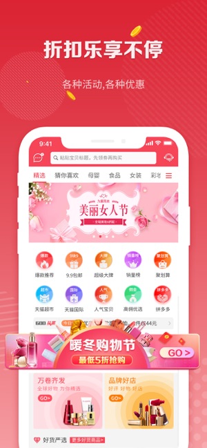 Yunlianjinfu app