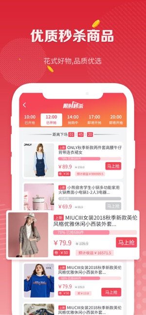 Yunlianjinfu app