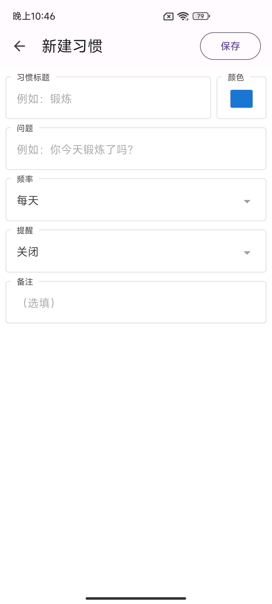 Yun Tie Bao app