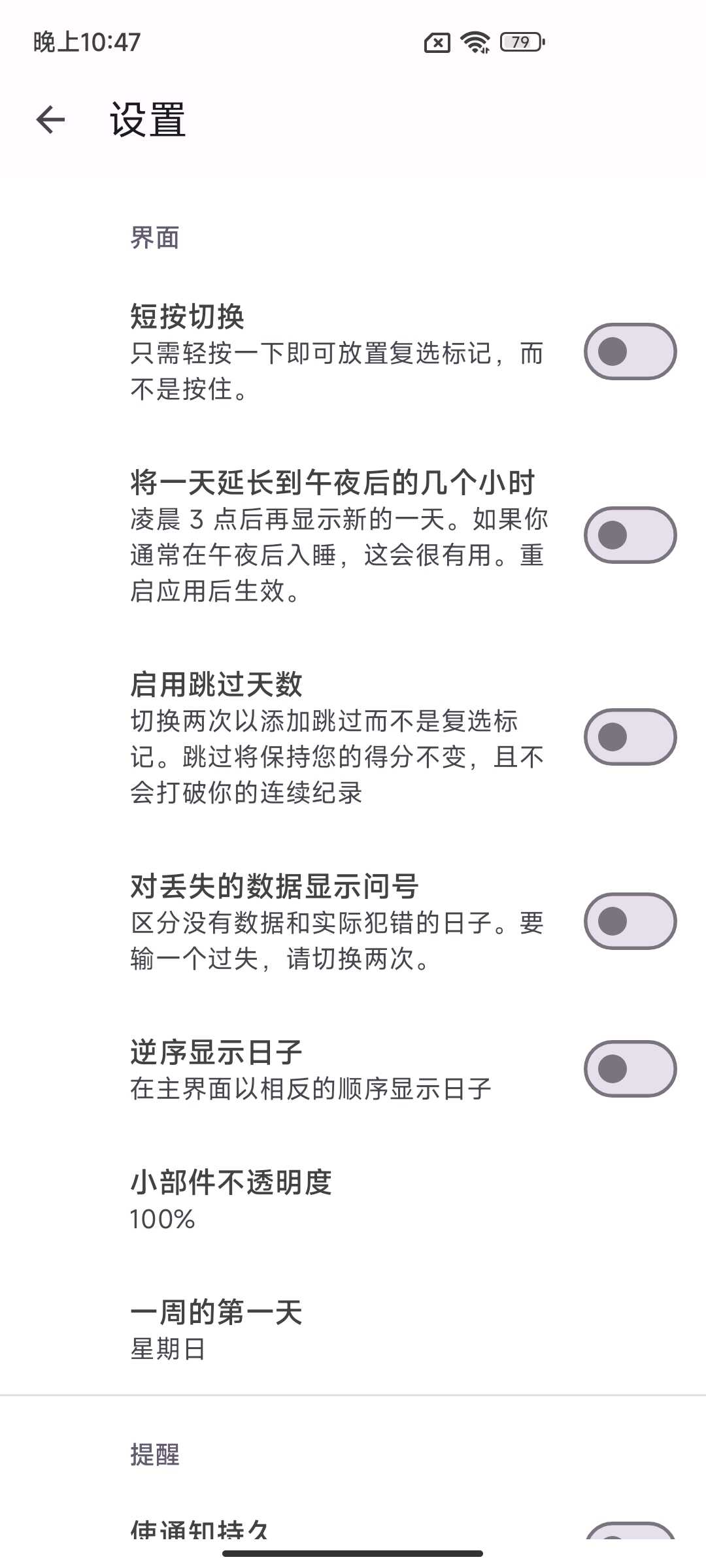 Yun Tie Bao app