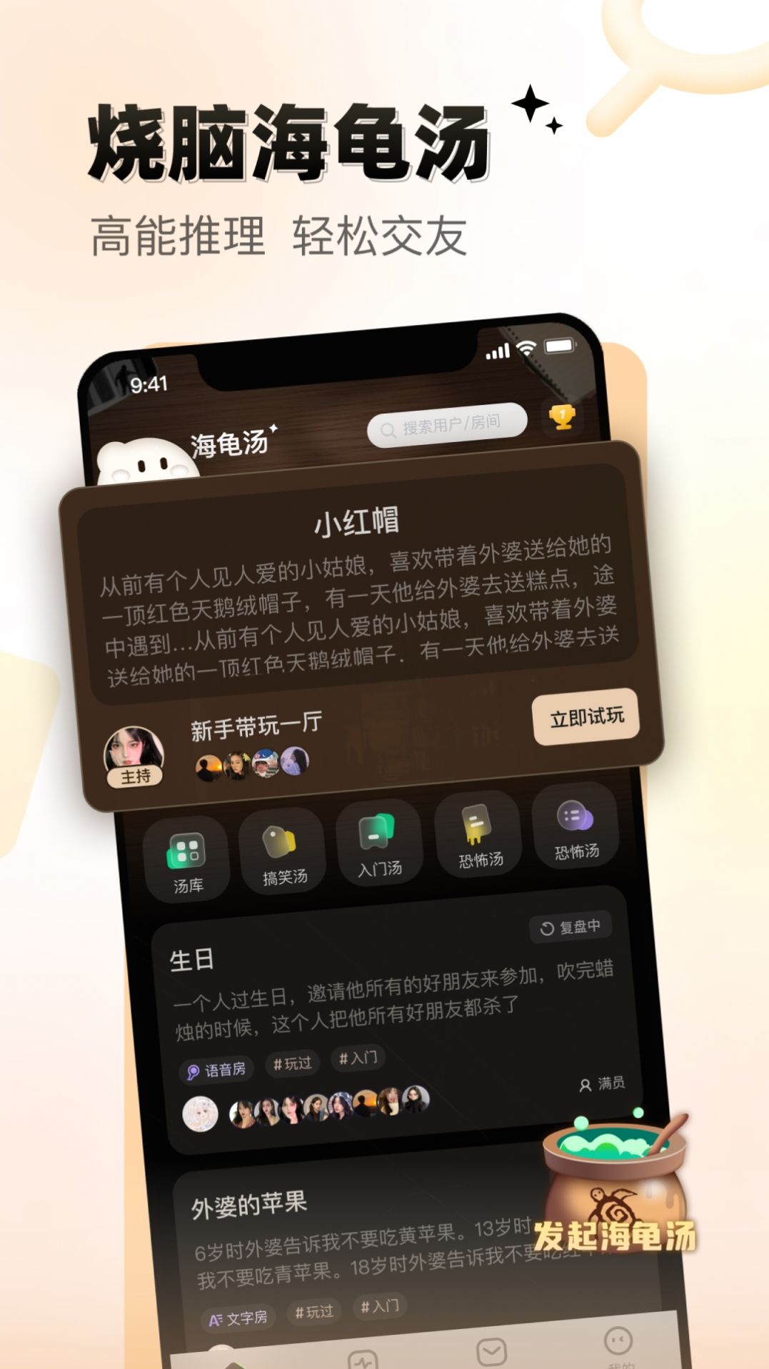 给麦app