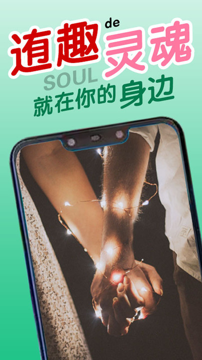 Banjiu app