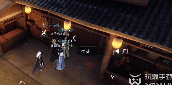 Guide to solving the problem of Ni Shuihan mobile game Jinlan