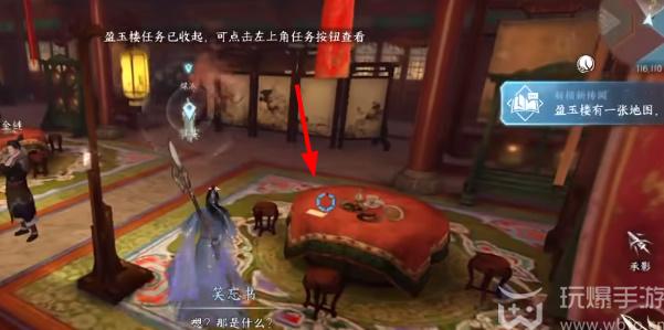 Guide to the missions of Nishuihan mobile game Cangzhou Snow Eagle Adventure