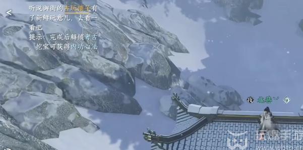 Guide to the missions of Nishuihan mobile game Cangzhou Snow Eagle Adventure