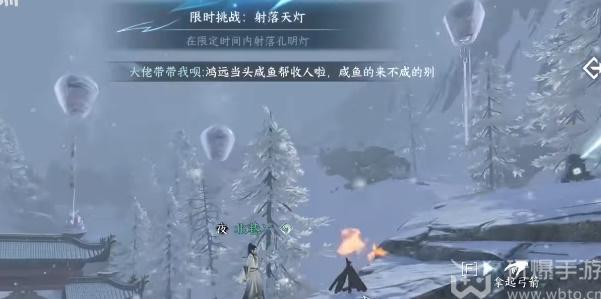 Guide to the missions of Nishuihan mobile game Cangzhou Snow Eagle Adventure