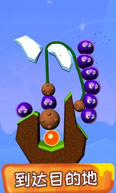 Sticky Beans Android download