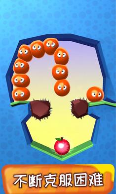 Sticky Beans Android download