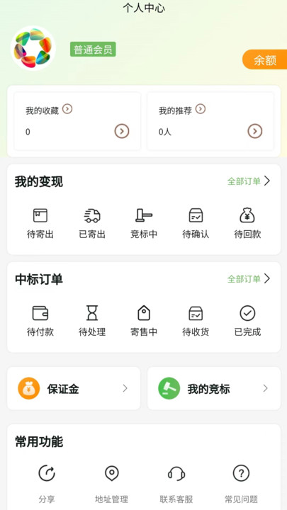 Zhenxian app