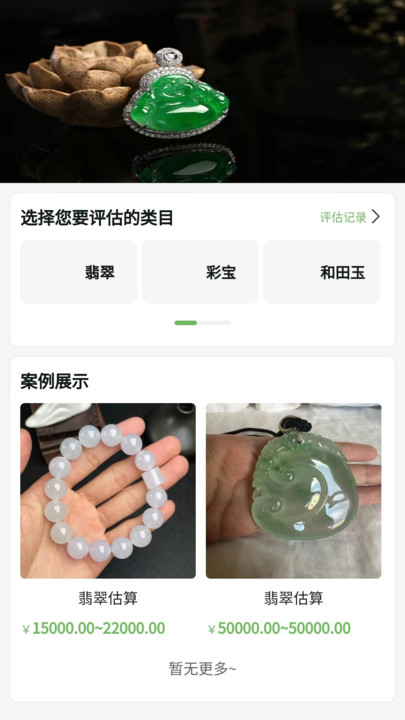 Zhenxian app