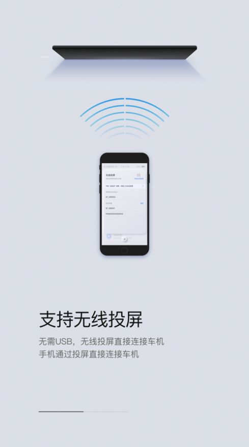 东风Honda互联app