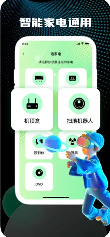 Kaiyi air conditioner remote control app