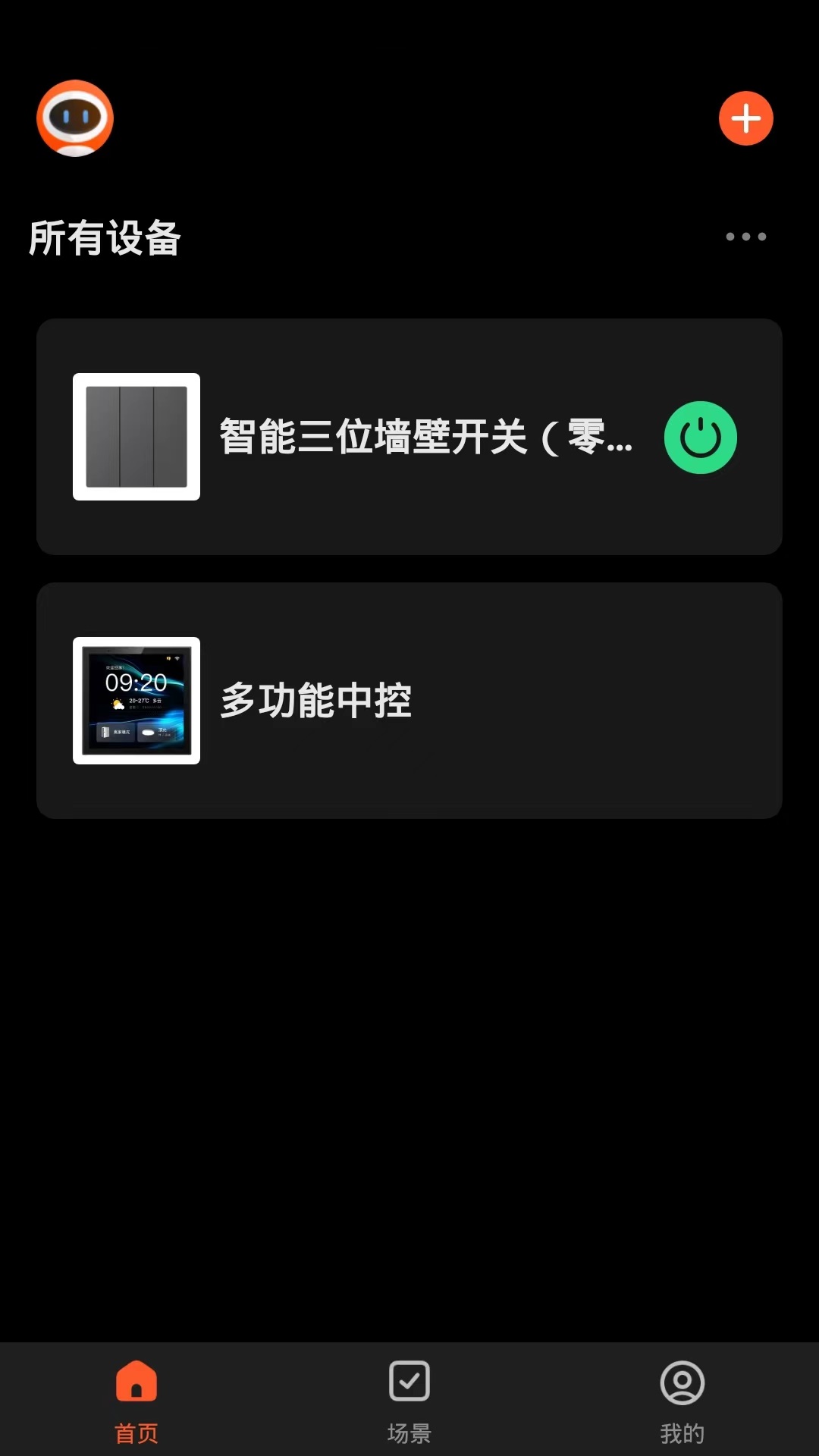 Xinhaoxuan smart app