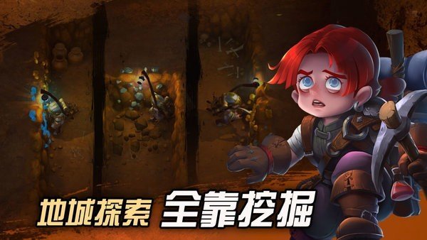 Excavation and Dungeons official version