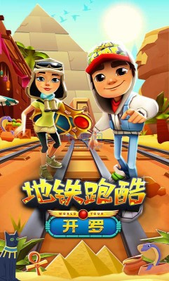 Instalasi Subway Surfers versi 1.0