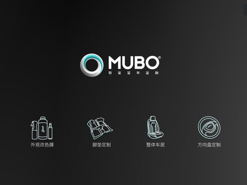 Mubao Cheju HD app